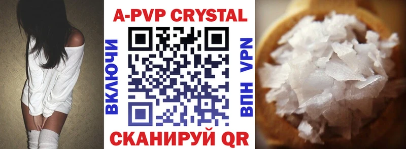 Где купить наркоту Нерехта АМФЕТАМИН  МЕФ  APVP  Гашиш  Каннабис 