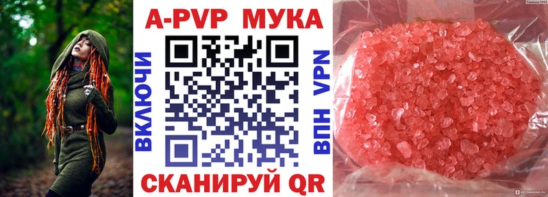Alfa_PVP мука  сайты даркнета как зайти  Нерехта 
