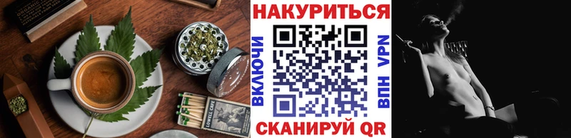Печенье с ТГК марихуана  дарнет шоп  Нерехта 