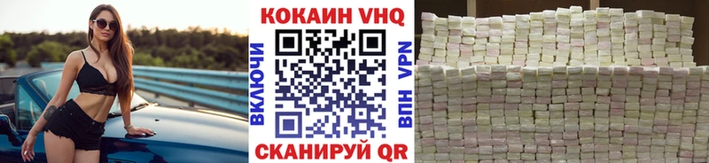 магазин продажи наркотиков  Нерехта  КОКАИН 98% 