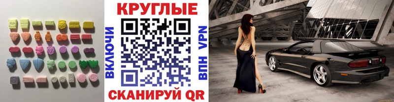 хочу   Нерехта  Ecstasy Philipp Plein 