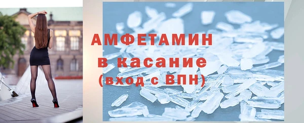 мяу мяу кристалл Алексин