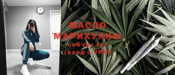 бошки Армянск