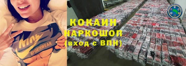 COCAINE Алзамай