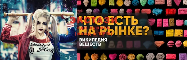 гидропоника Абдулино
