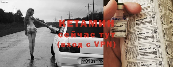 мяу мяу кристалл Алексин