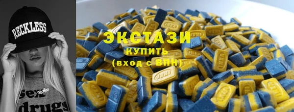 мяу мяу кристалл Алексин