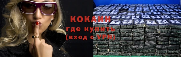 COCAINE Алзамай
