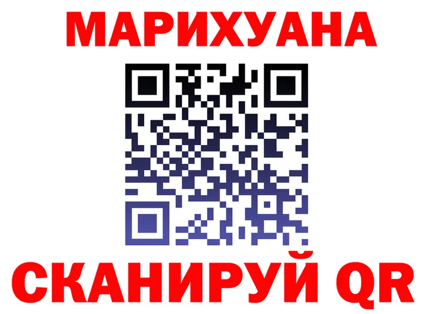 Канабис план зеркало shop МЕГА Нерехта