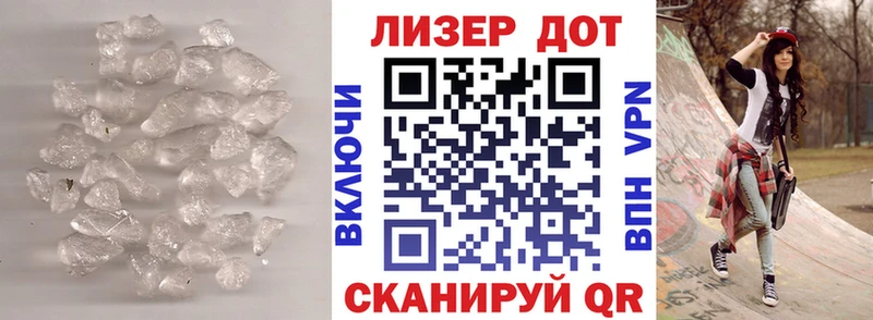 Лсд 25 экстази кислота где купить наркоту Нерехта