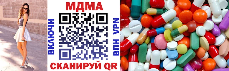 MDMA VHQ Нерехта