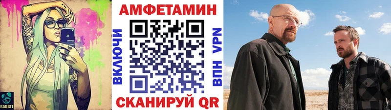 Первитин витя  Нерехта 