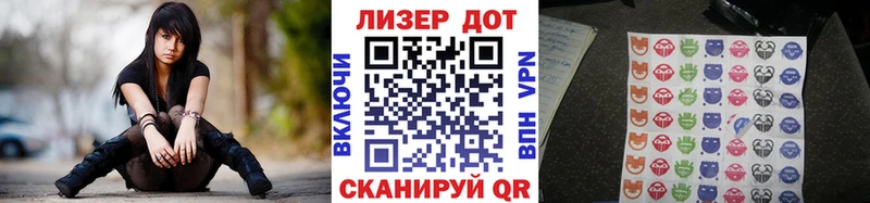Марки 25I-NBOMe 1,8мг  купить наркотик  Нерехта 