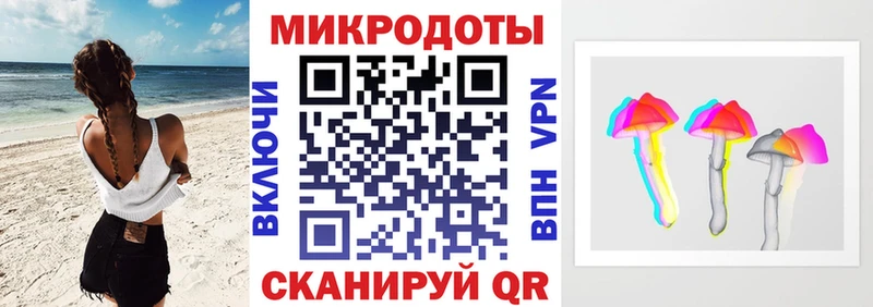 Галлюциногенные грибы GOLDEN TEACHER Нерехта