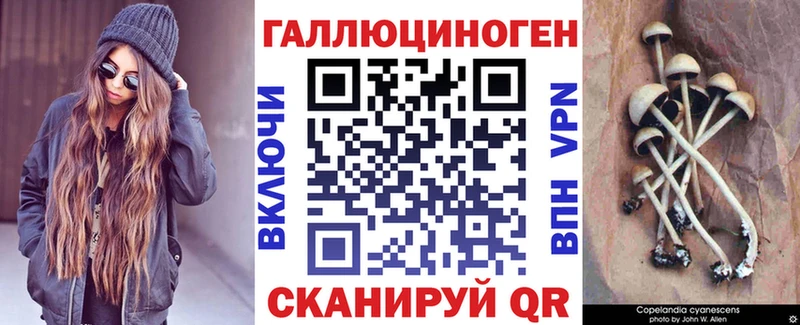 нарко площадка клад  МЕГА рабочий сайт  Нерехта  Псилоцибиновые грибы Cubensis 